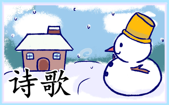 中秋经典诗歌朗诵10篇