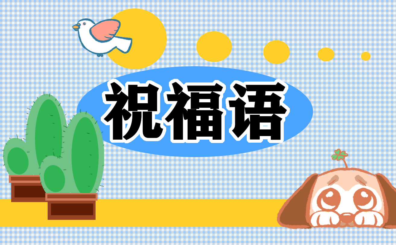 自己生日文案简短低调100句