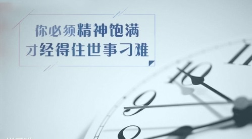 赞扬诚信的名人名言摘抄