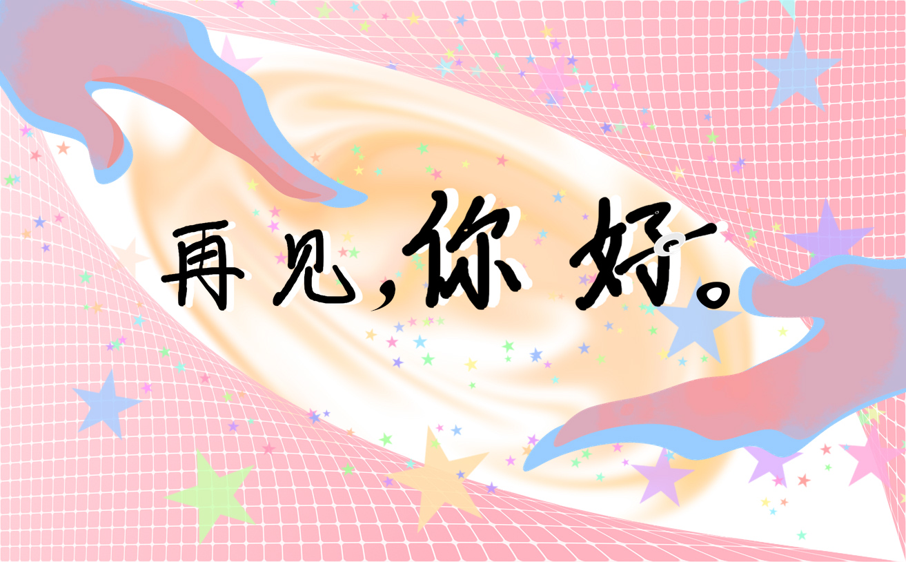 九月你好唯美句子130句