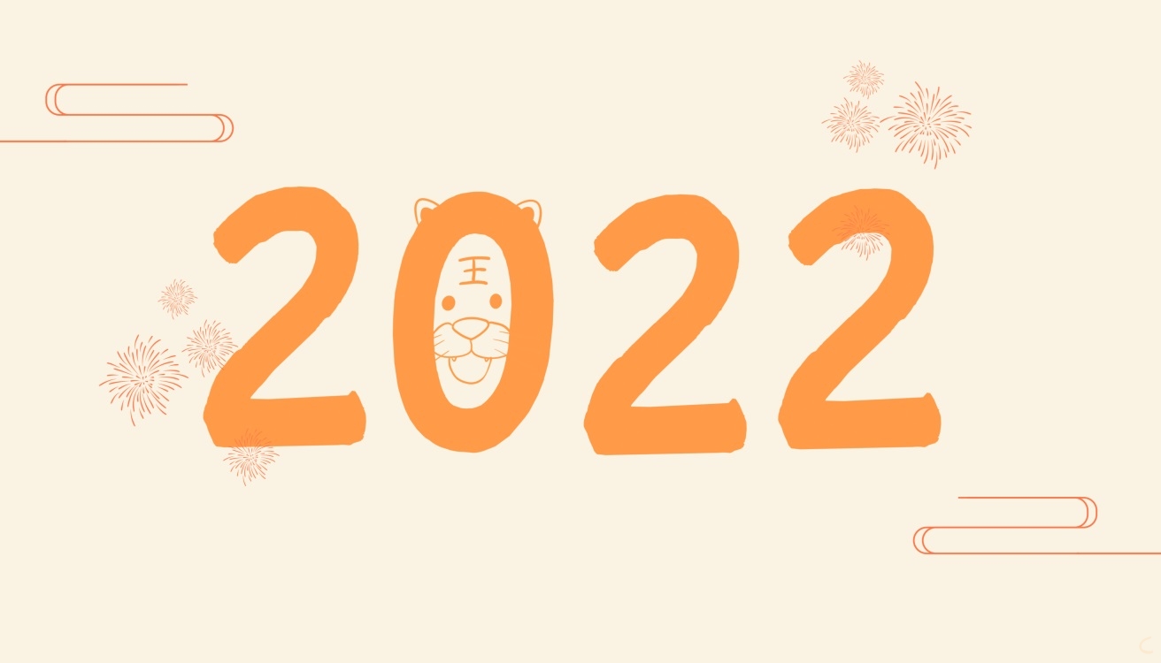 再见2024启航2024祝福语句子语录100句