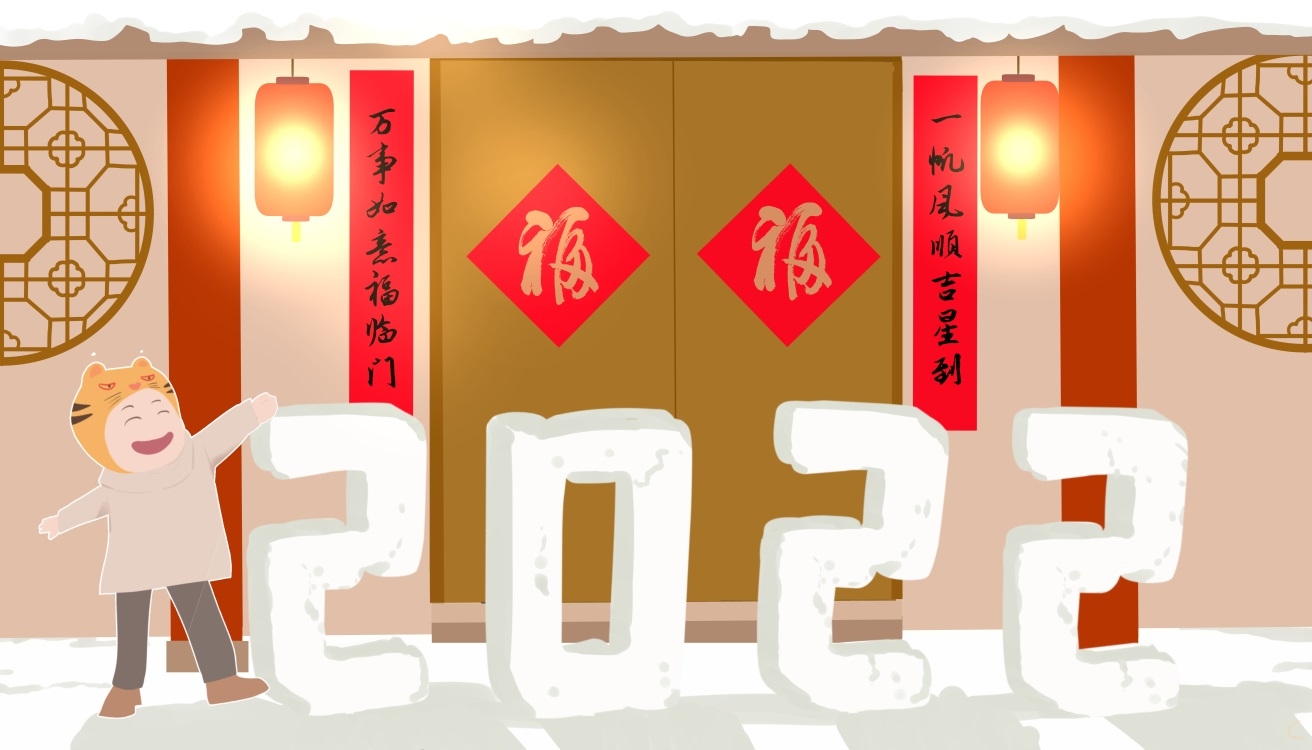 再见2024你好2024感慨文案说说语录100句