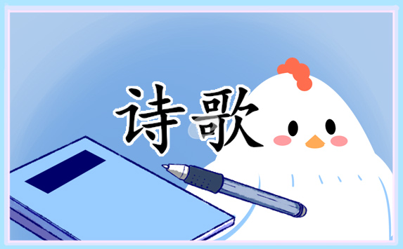 关于圣诞节赞美诗歌朗诵