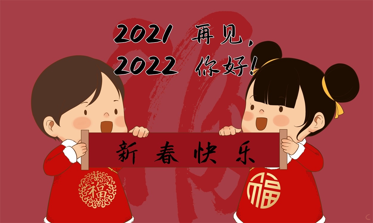 告别2024迎接2024朋友圈说说