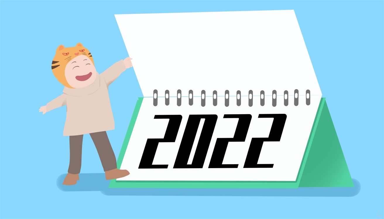 再见2024你好2024走心文案语录100句