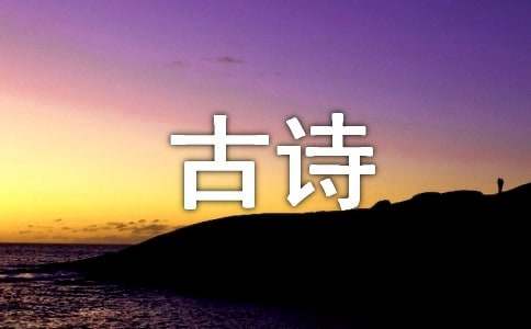 有关描写秋雨的古诗句100句