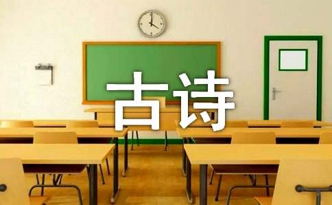 江城子古诗翻译及赏析