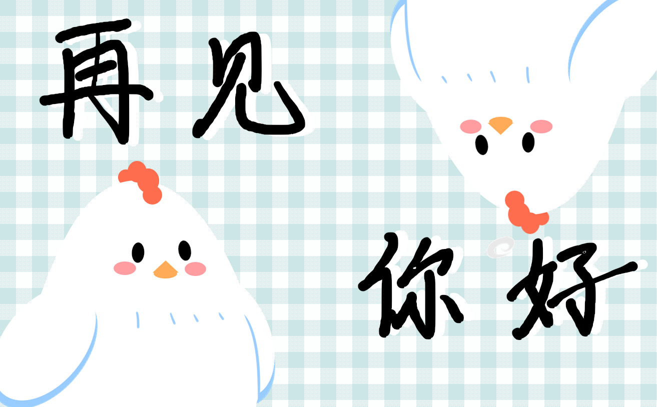 八月你好朋友圈唯美说说