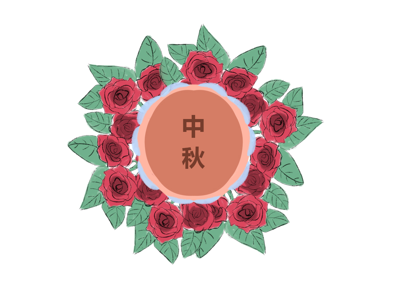 中秋佳节的古诗诗句