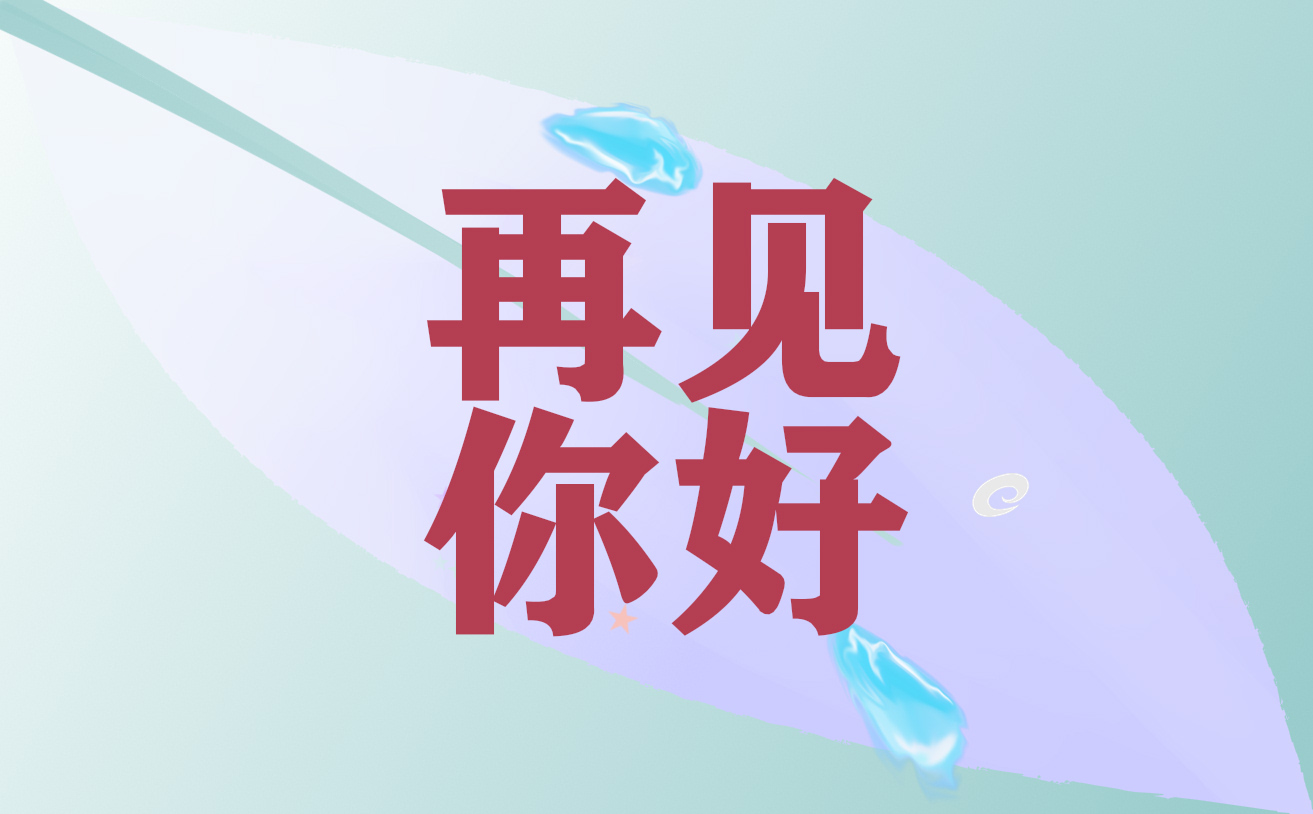 七月你好心情感慨文案说说100句