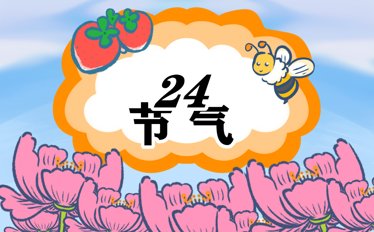 大暑微信唯美文案说说