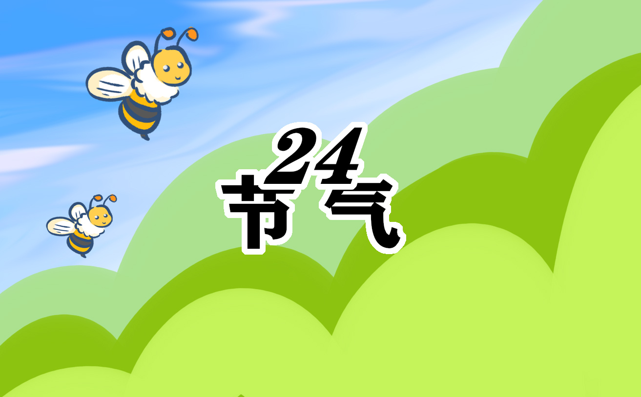 大暑节气创意文案句子100句