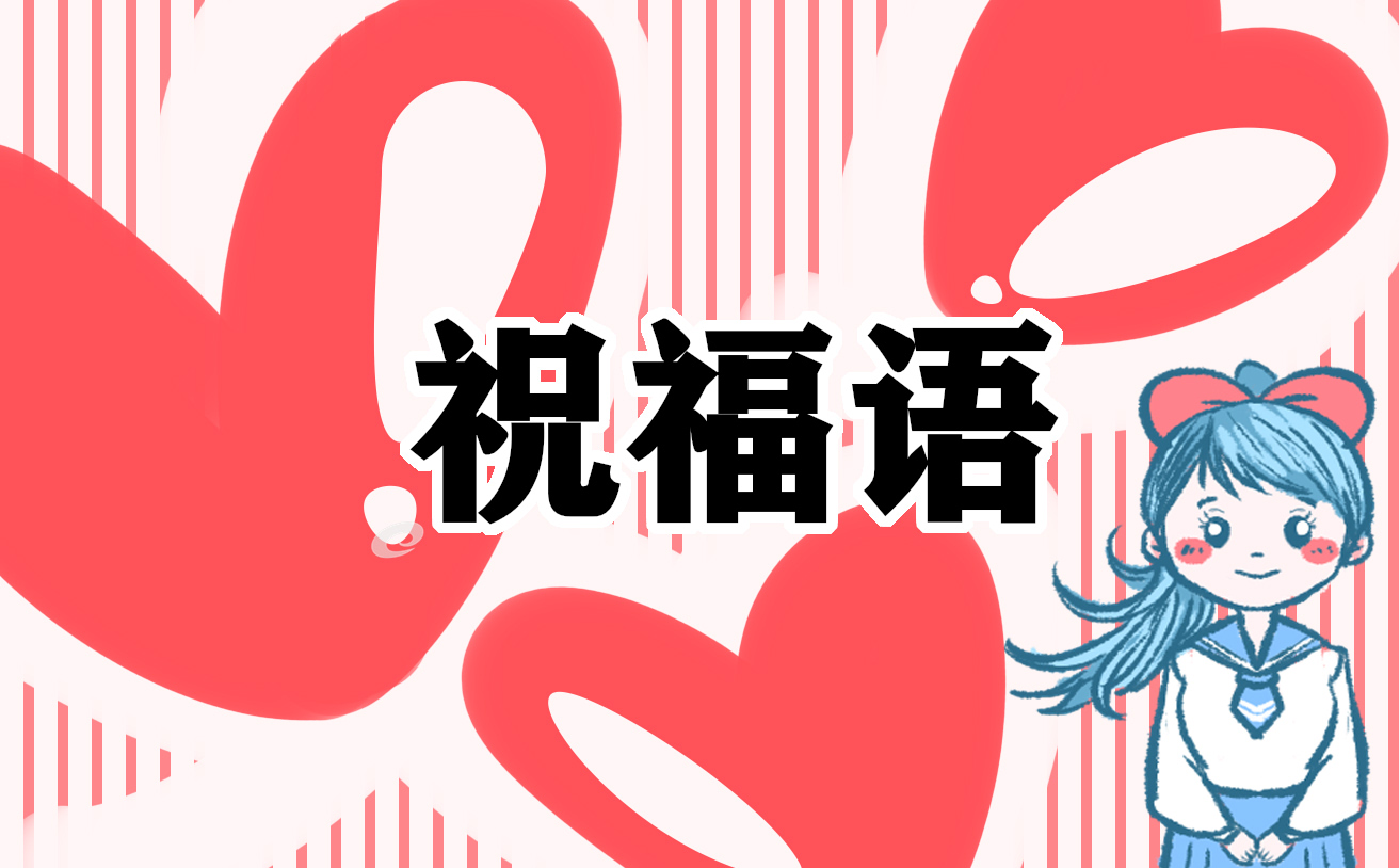 小暑节气唯美句子说说