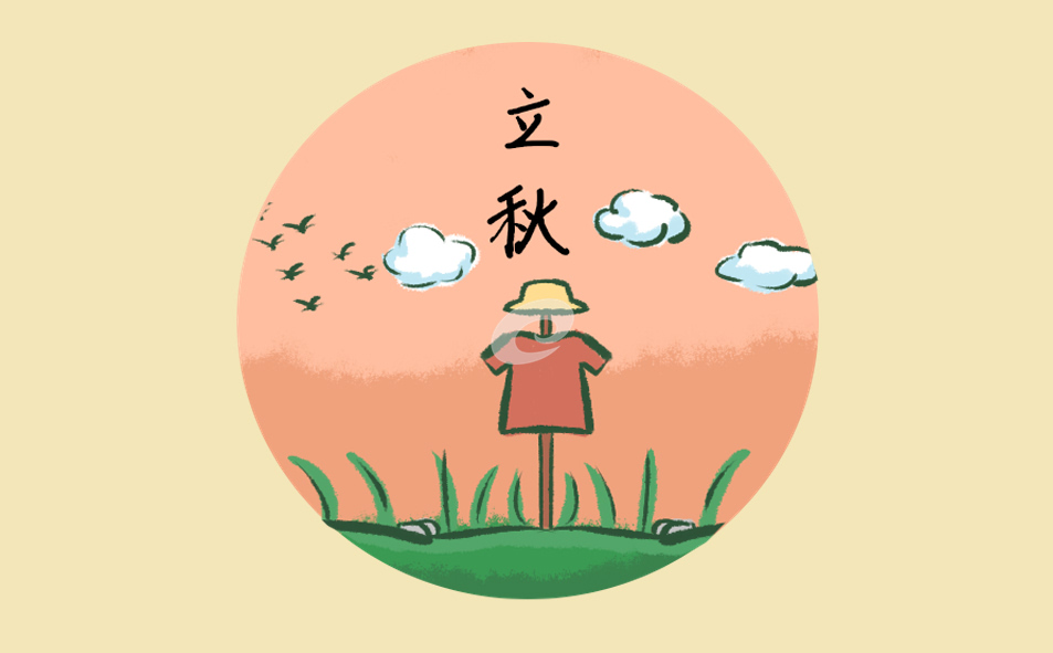 立秋节气唯美文案说说