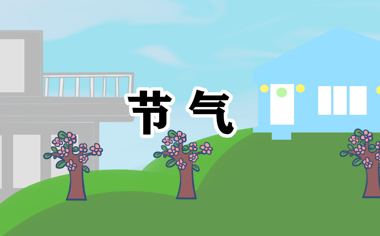 大暑朋友圈简短文案说说