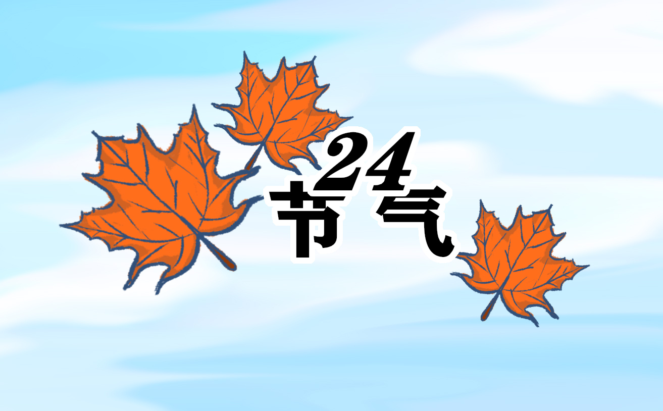 大暑节气心情文案短句