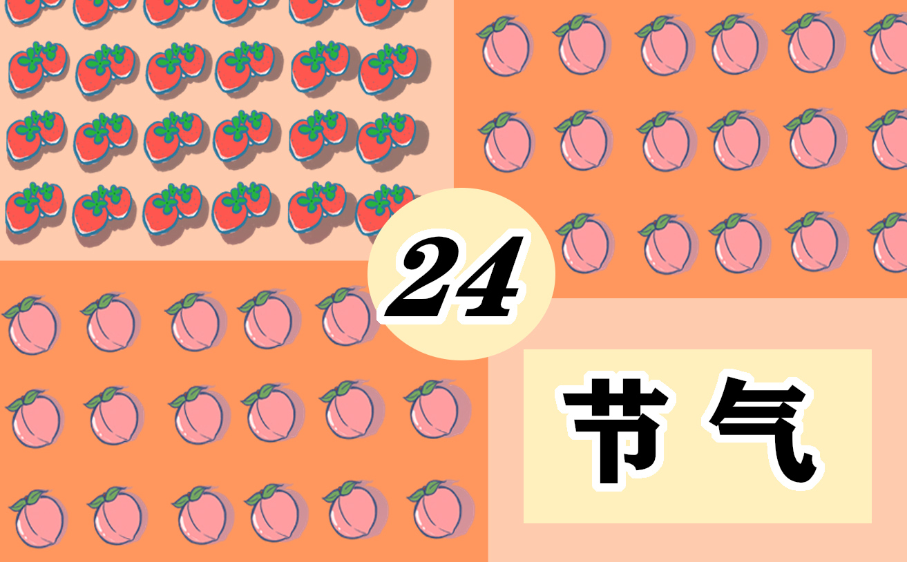 立秋节气唯美句子100句