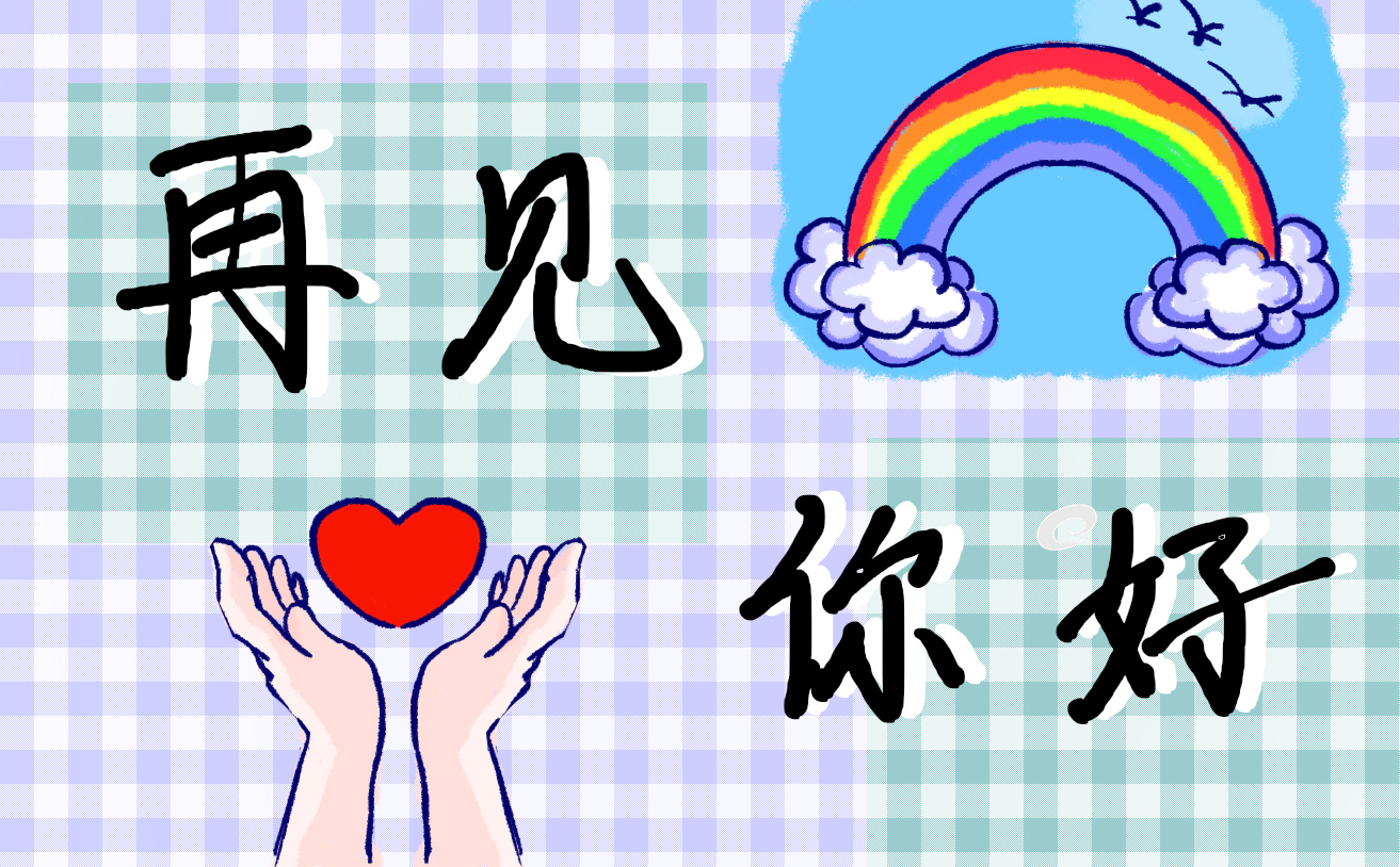 七月你好经典文案说说