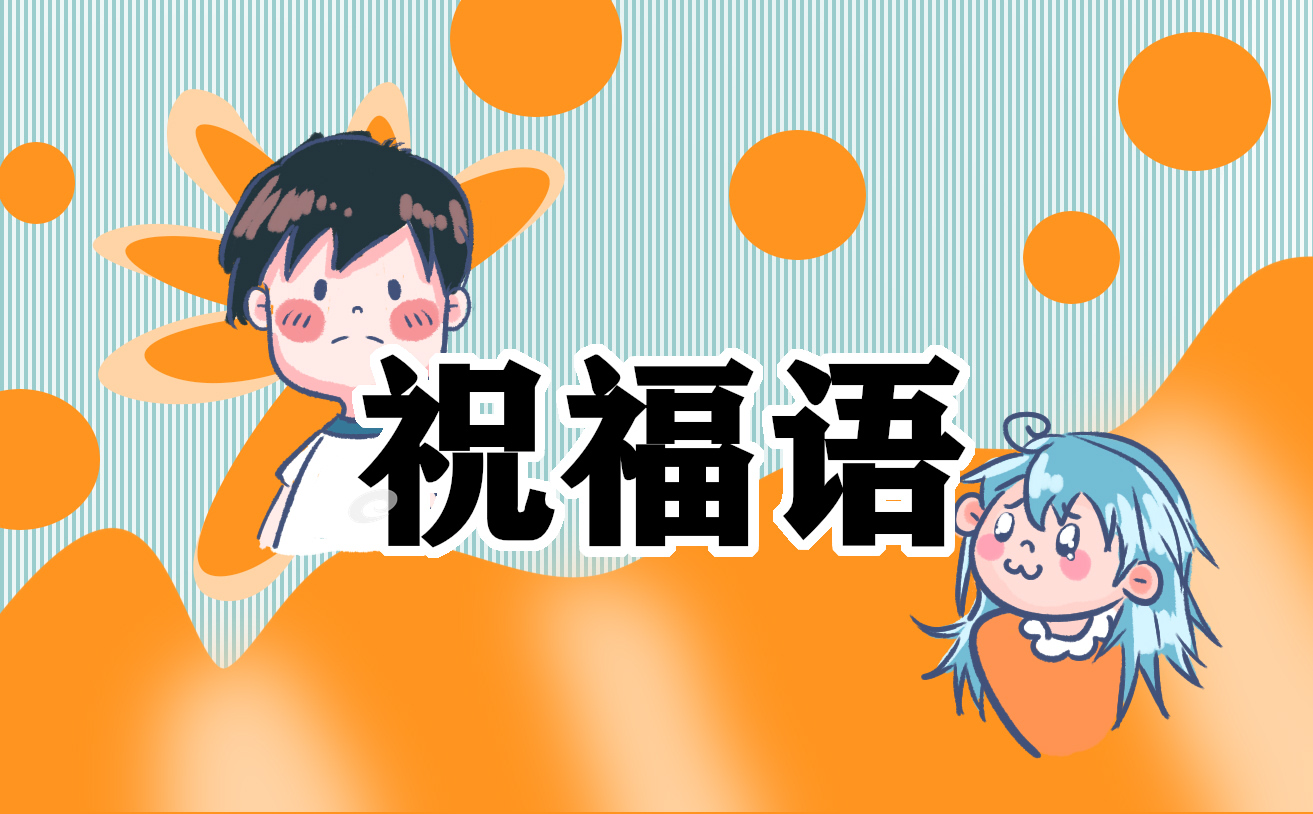 国庆节文案句子90句