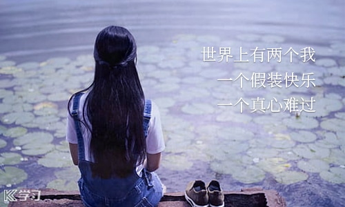 心情烦躁的经典语录