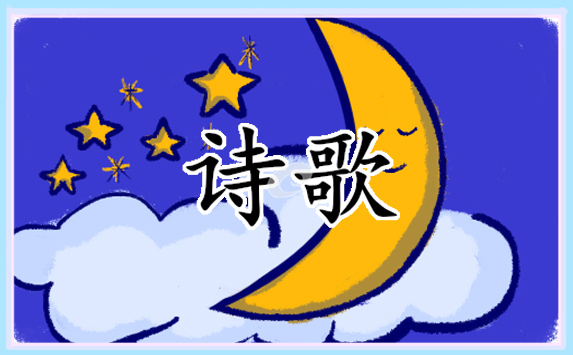 可爱的猫咪的散文现代诗歌5篇