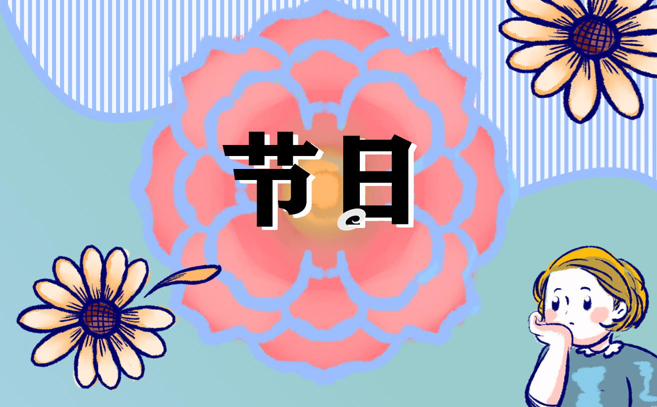 重庆优秀新年设计方案