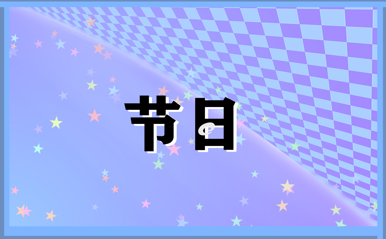 优秀的圣诞节方案