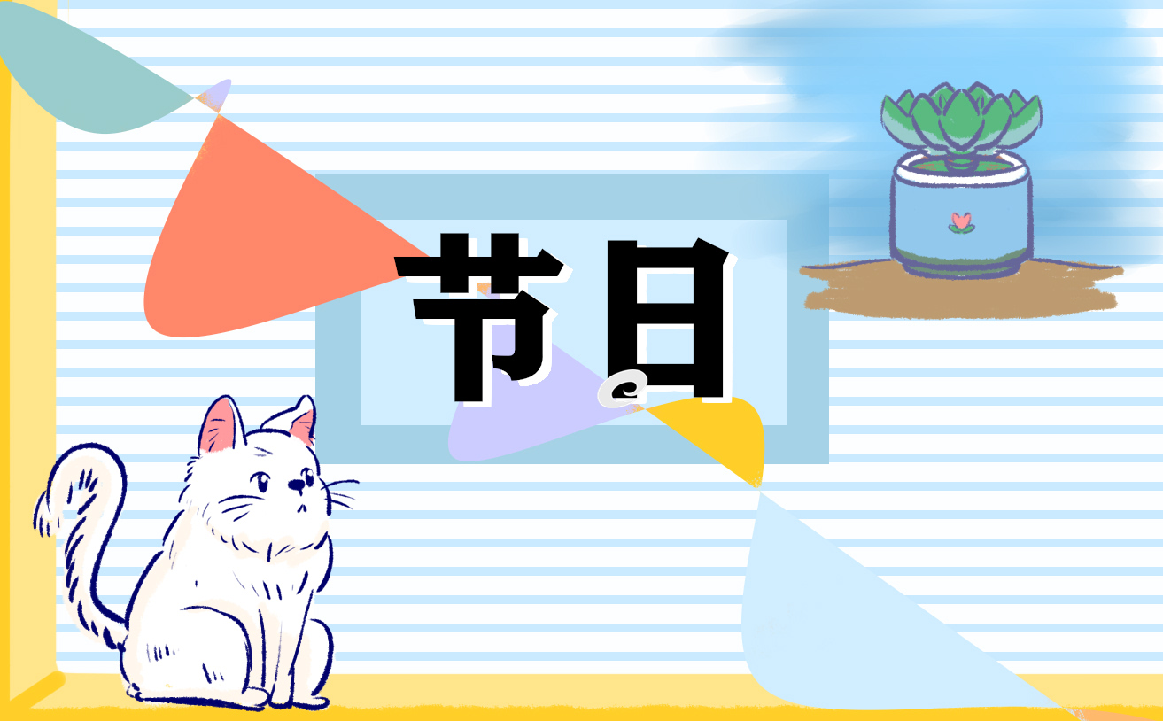 乡镇举办的新年活动方案