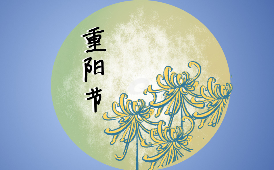 重阳节活动策划方案