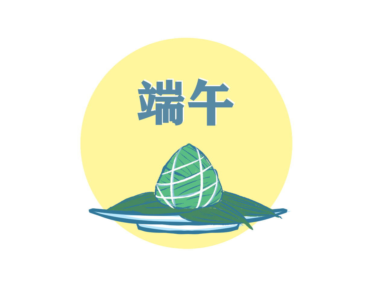 端午怎么策划书（汇总25篇）